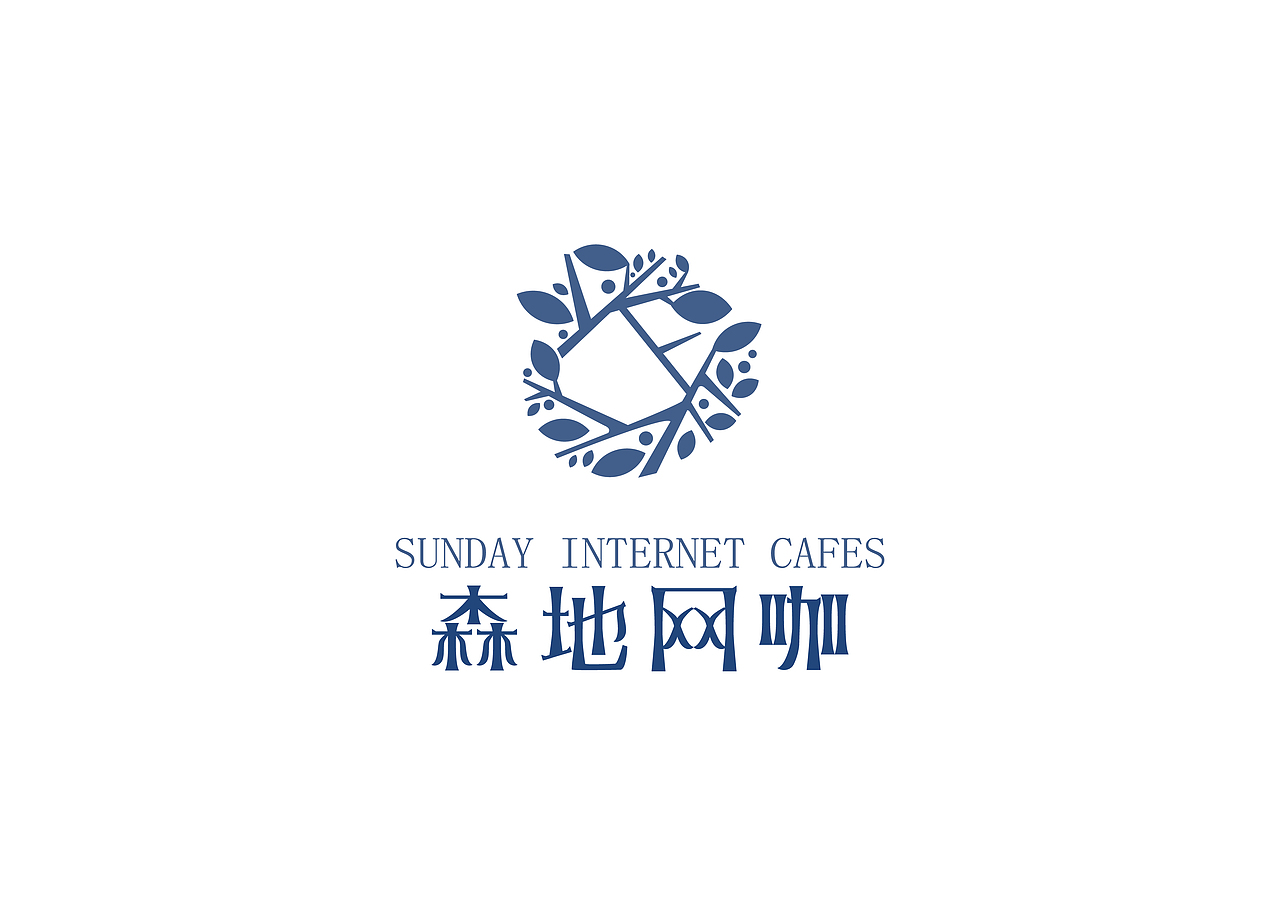森地网咖（图ZNTQwMTMzNDA=） - Logo - 站酷设计师JianX_Chen原创素材 - 站酷ZCOOL