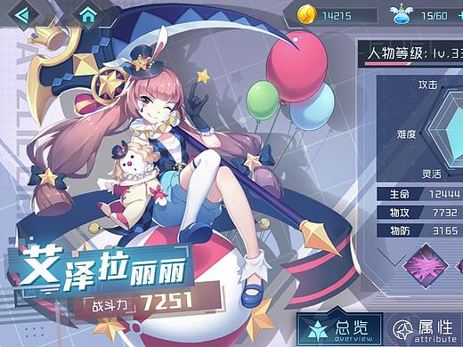 二次元日韩风格