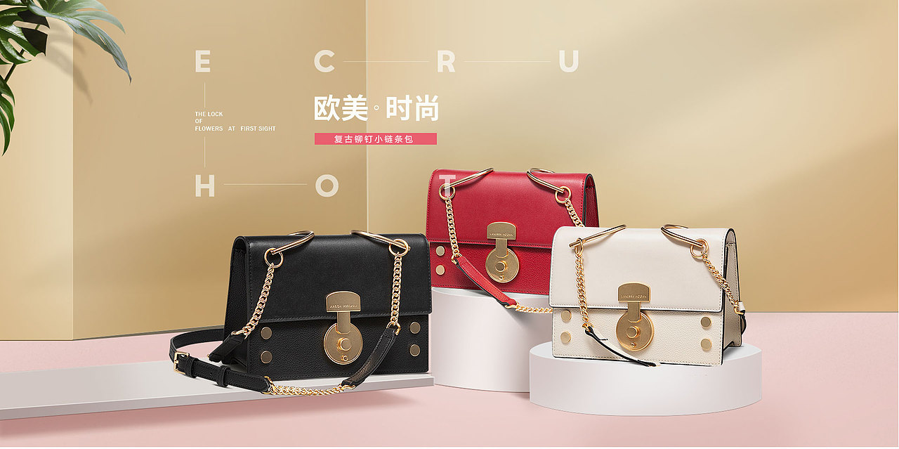 简约女装女包海报