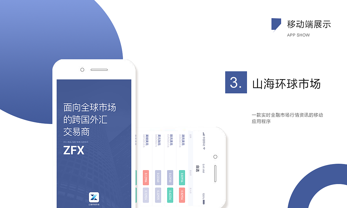 UI作品集（图ZMTgxMjcwNzIw） - 其他 - 站酷设计师青青橘子原创素材 - 站酷ZCOOL
