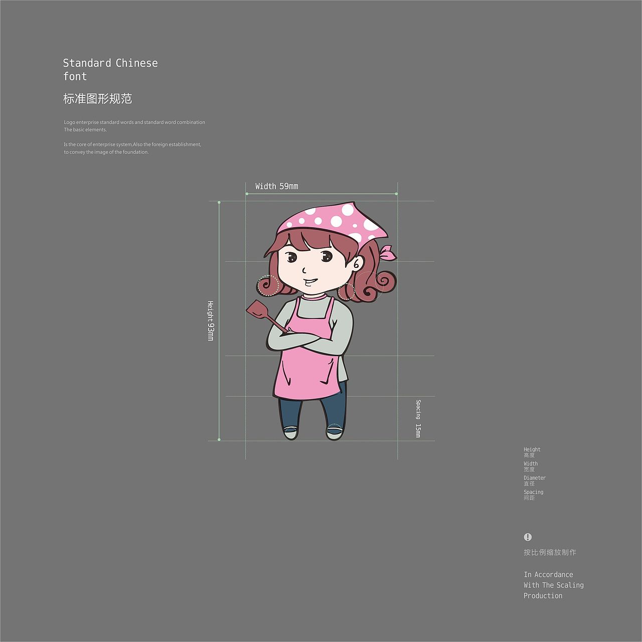 喜做饭 情感元素提炼与视觉VI体系创建 郑婧专业品牌策划设计师（图ZNTEzMTk0ODQ=） - 品牌 - 站酷设计师107168295原创素材 - 站酷ZCOOL