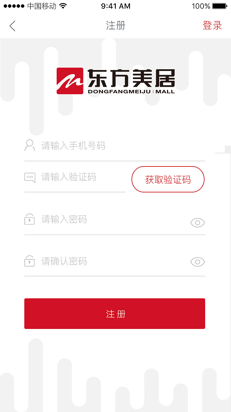 家装网站APP设计（图ZNTU3MTMyNTY=） - APP界面 - 站酷设计师Name_原创素材 - 站酷ZCOOL