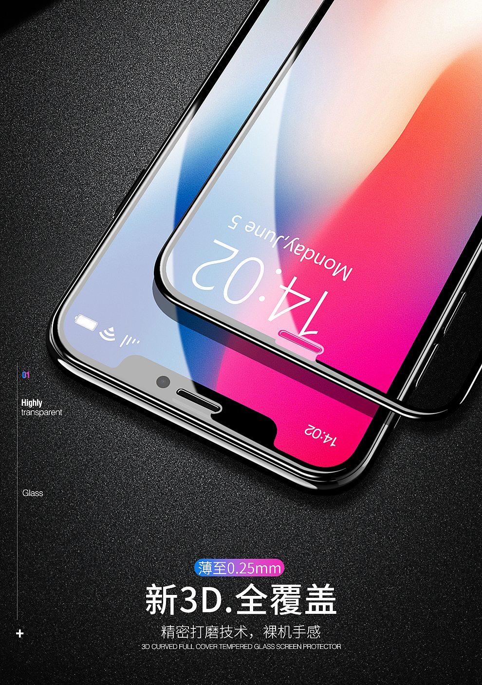 麦多多 iPhoneX 钢化膜（图ZMTAyMjc0MDky） - 其他平面 - 站酷设计师空氣貓Emily原创素材 - 站酷ZCOOL