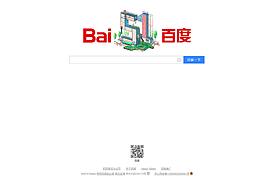 勞動節(jié)百度交互