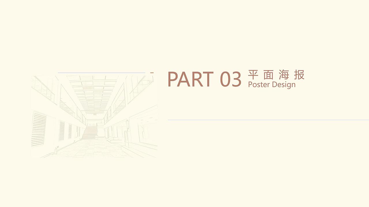 文化站改造（图ZMjA1OTc3NTc2） - 建筑/空间 - 站酷设计师XNjiayu原创素材 - 站酷ZCOOL