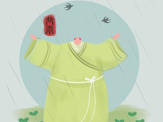 二十四节气