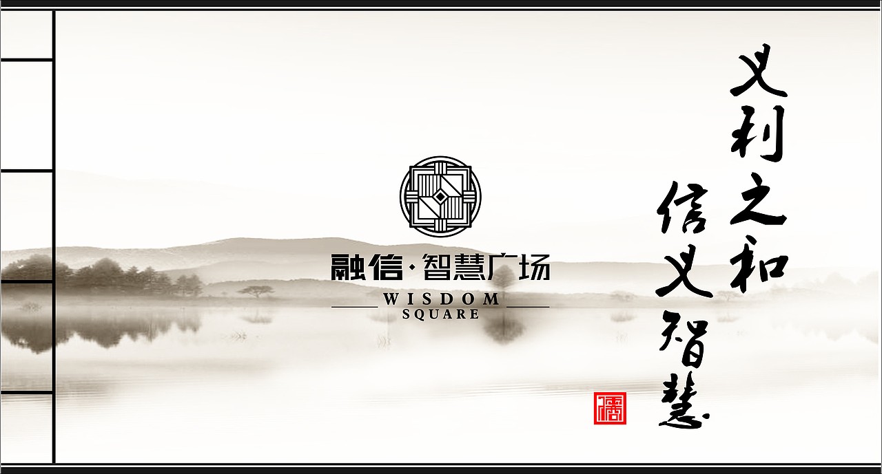 成都某商业综合体导视设计