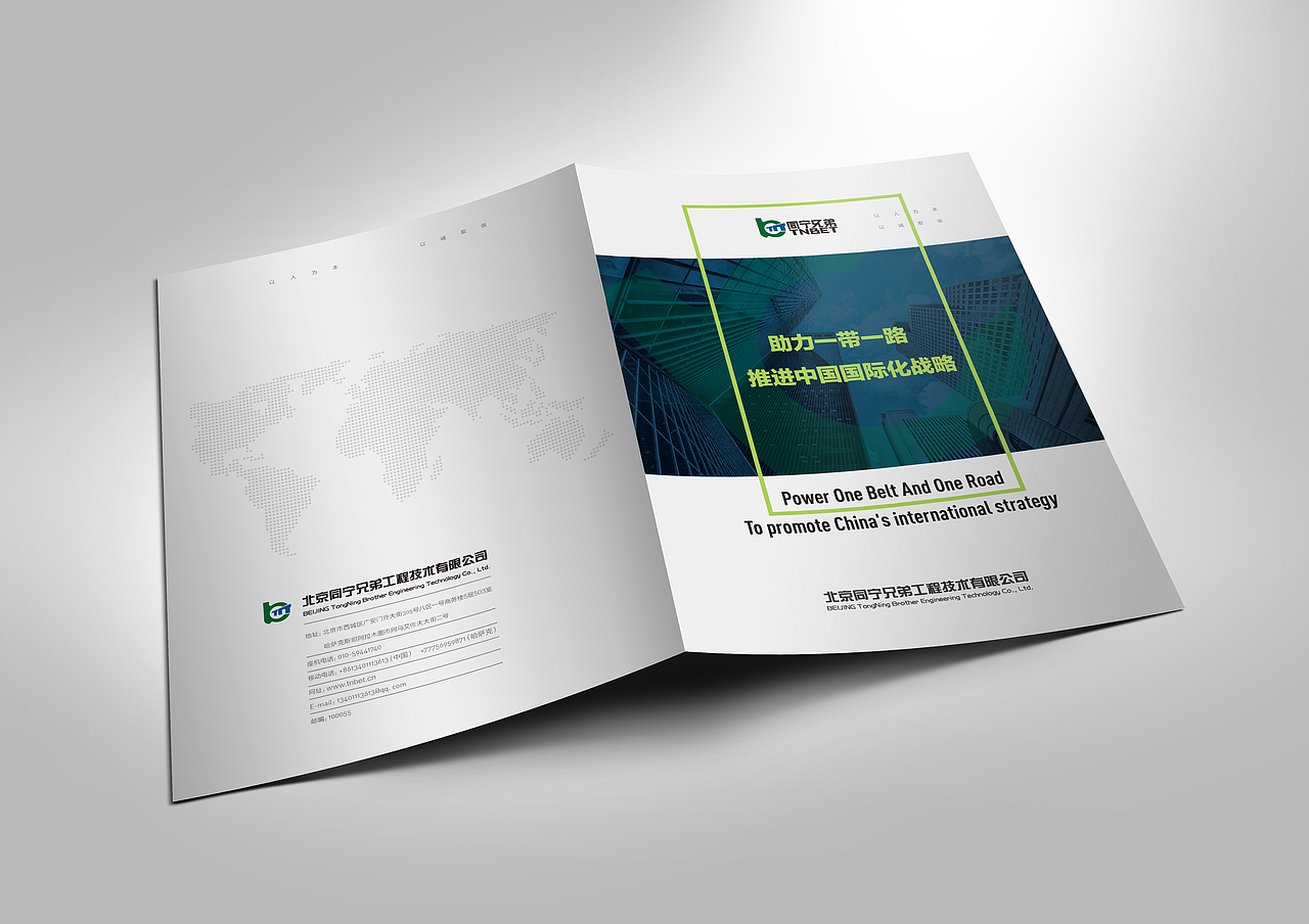 版式合集2（图ZNTQwNTI1NDg=） - 书籍/画册 - 站酷设计师九合龙大原创素材 - 站酷ZCOOL