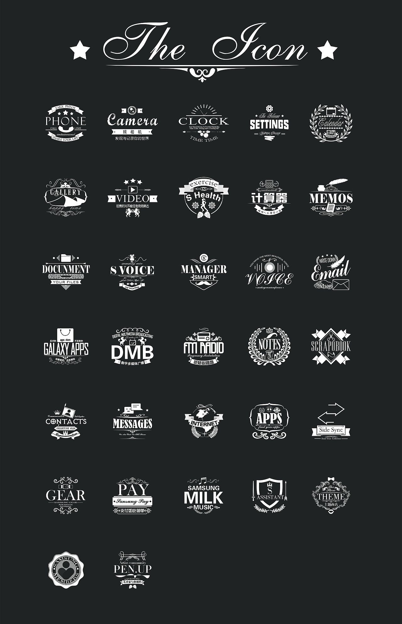 非主流花边欧美icon设计|ui|图标|羲范_原创作品-站酷(zcool)