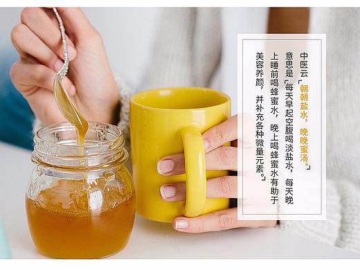 电商详情页设计