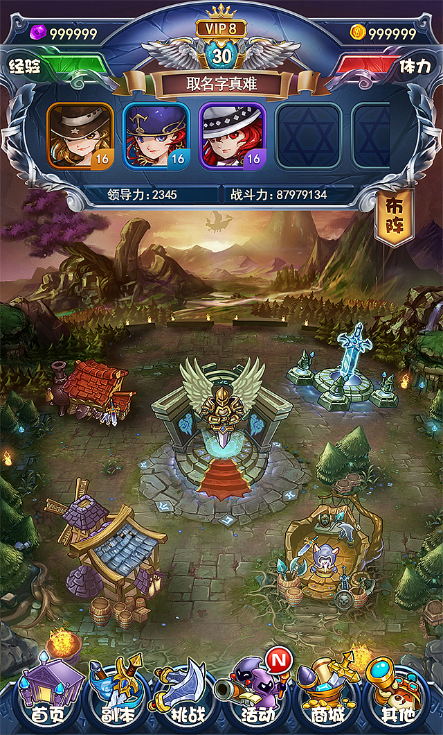 德瑪西亞（圖ZMTEzNzc4MjMy） - 游戲UI - 站酷設(shè)計(jì)師小濤同志原創(chuàng)素材 - 站酷ZCOOL