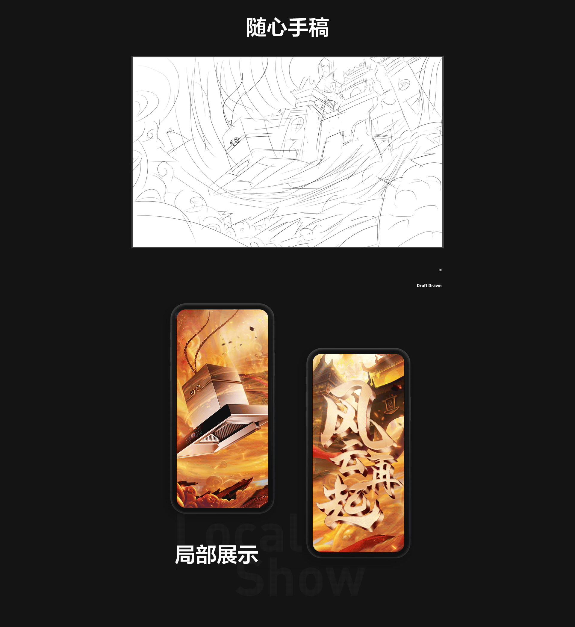 双12页面