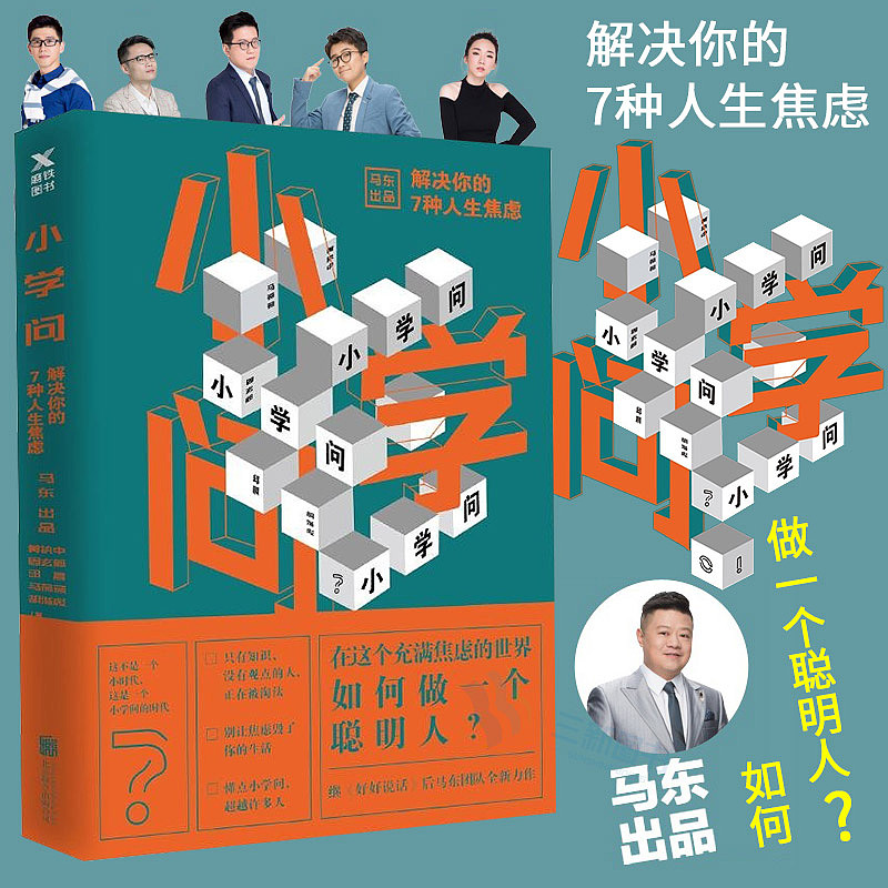 图书窗口图及直通车图 banner(续5) jkj8828