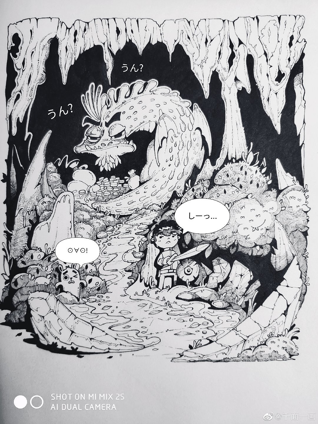 《洛克小子和艾比兔》