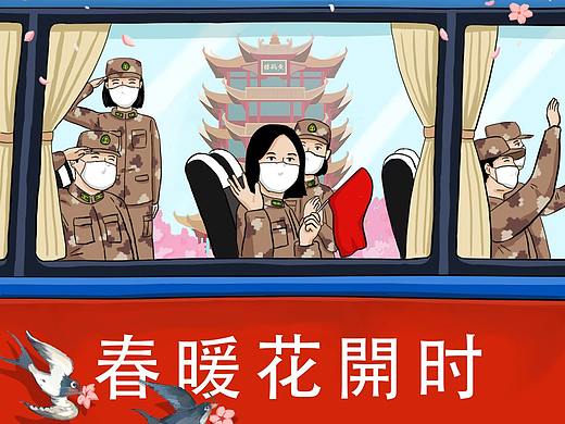 战疫凯旋：春暖花开时，英雄回家日