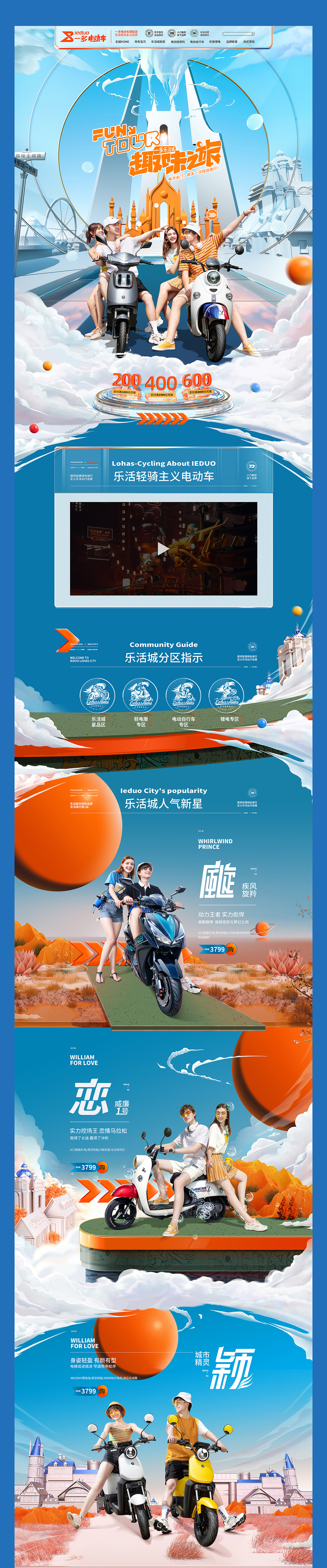 小刀一多新视觉分享（图ZMjI5MjY4OTEy） - 电商 - 站酷设计师天羿品牌战略视觉原创素材 - 站酷ZCOOL
