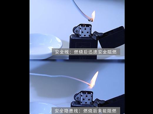 产品案例 | 数据线