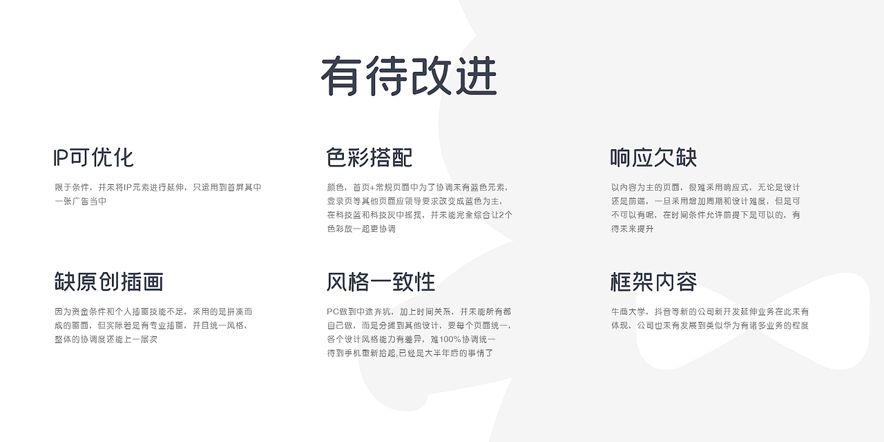 牛商网官网项目分享(图ZMjgwNDQ4OTA0) - 企业官网 - 站酷设计师祝小贱原创素材 - 站酷ZCOOL