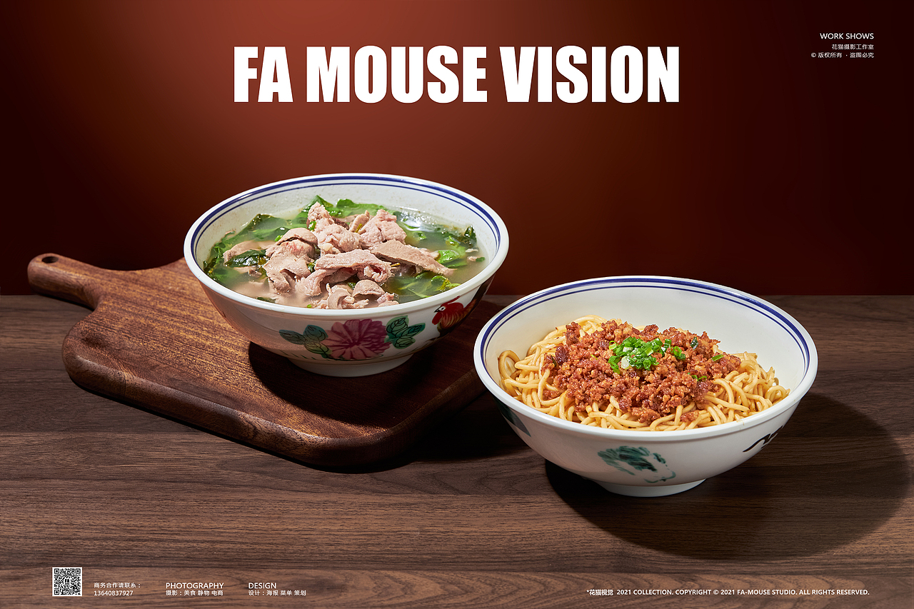 🔥美食摄影|中餐拍摄,FA MOUSE 花猫视觉