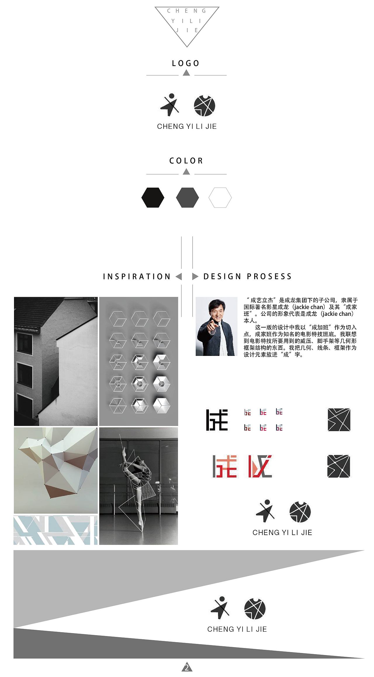 JC Group logo design（图ZMTUyOTgyMjU2） - 品牌 - 站酷设计师Designer_何呵呵原创素材 - 站酷ZCOOL