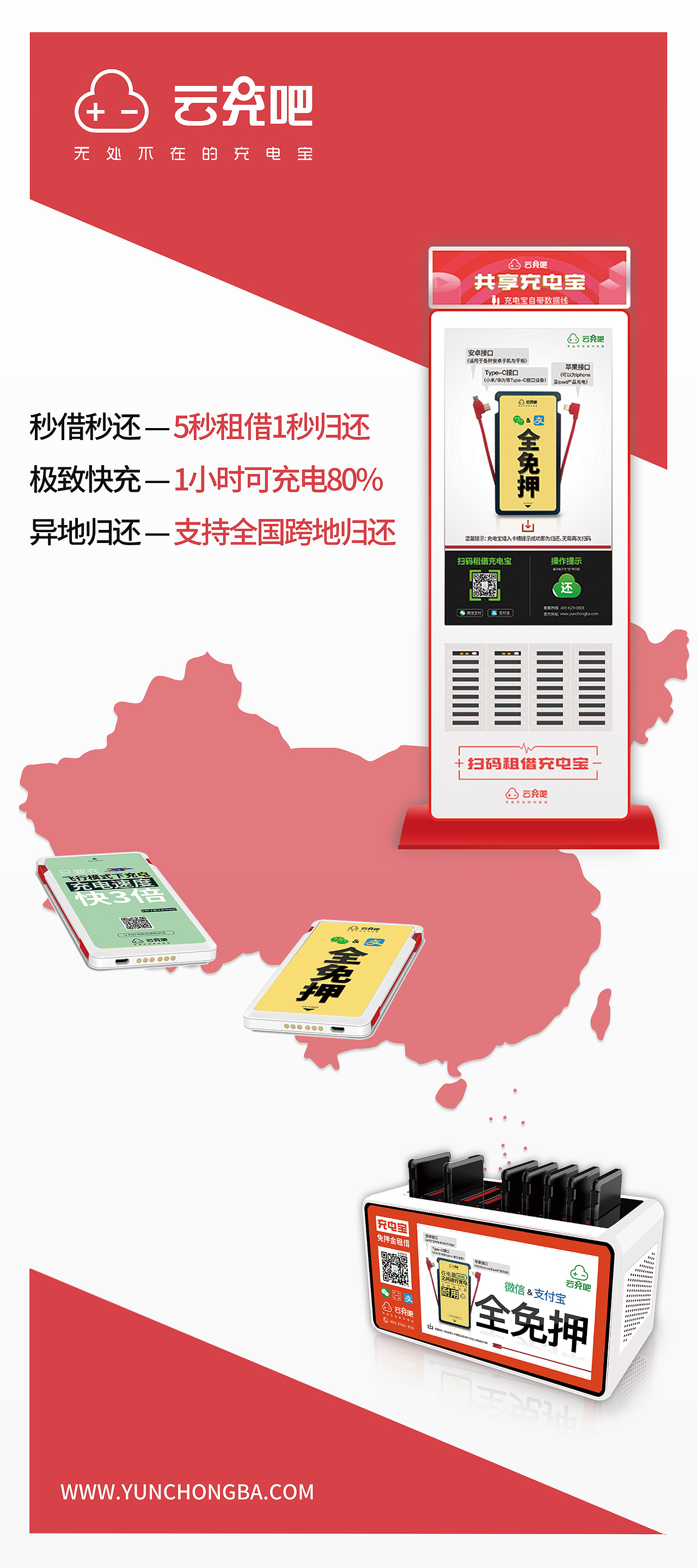 公司物料和活动长图（图ZMTk5Mzk1Mzcy） - 品牌 - 站酷设计师洛洛掉毛原创素材 - 站酷ZCOOL