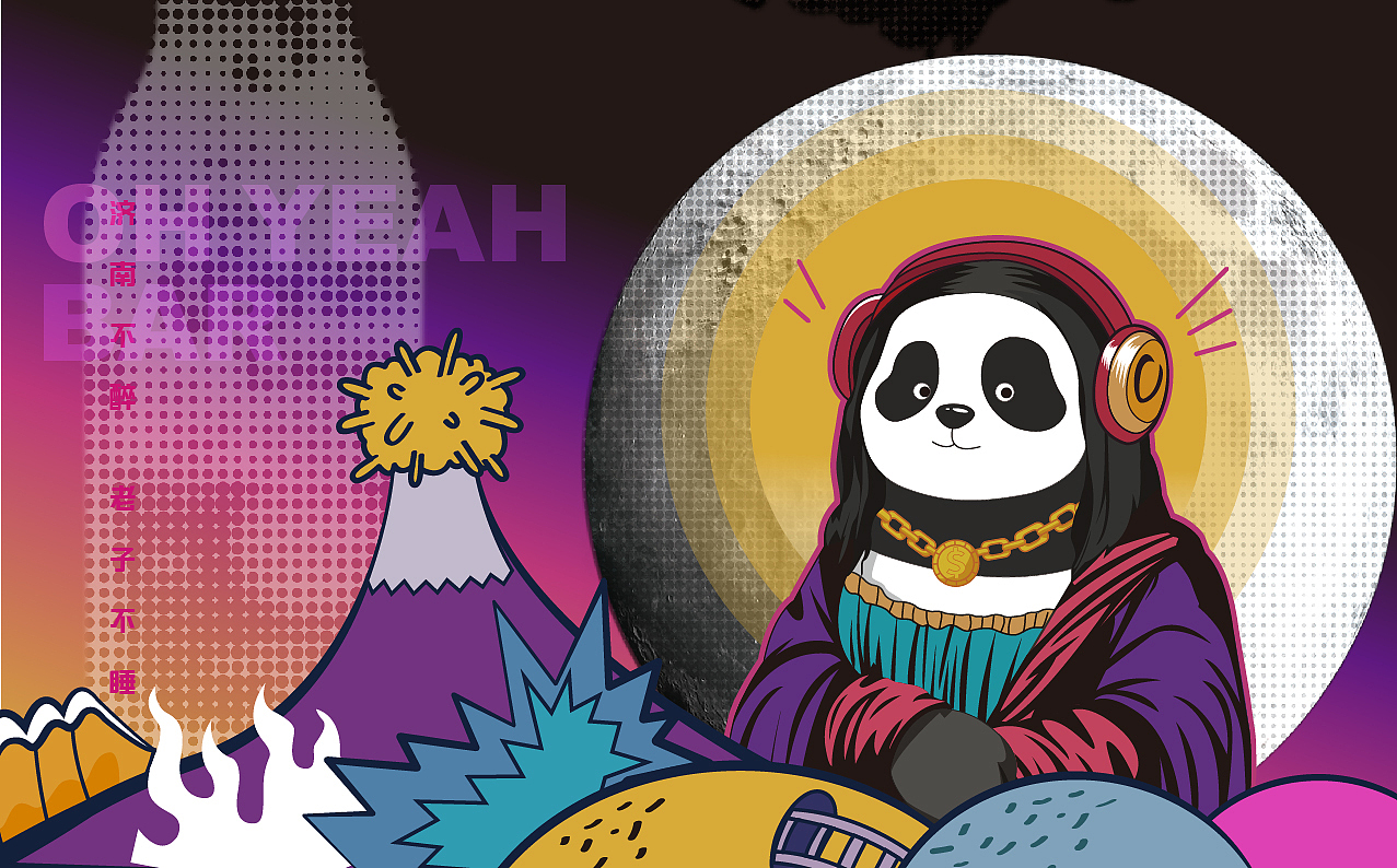 赶夜酒厂品牌设计