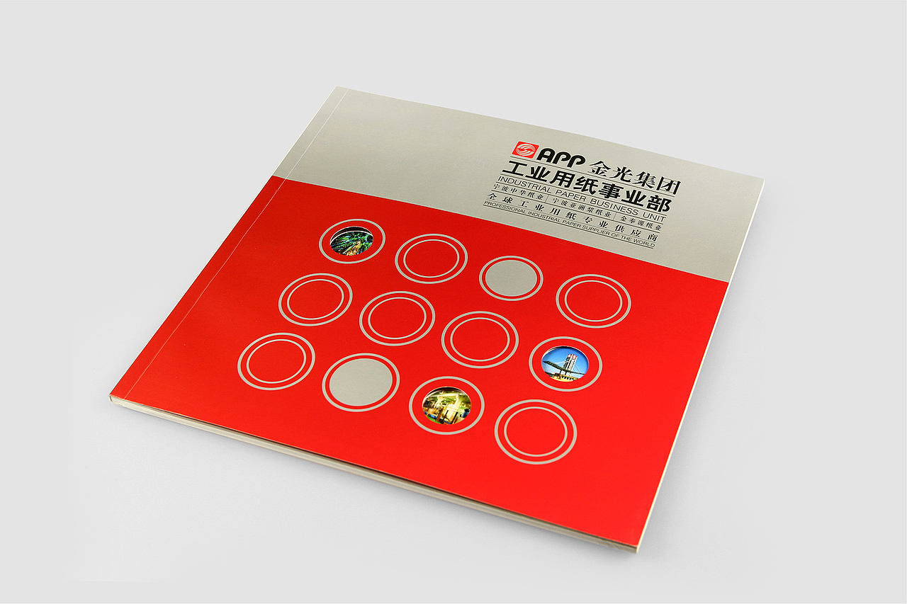 金光集团 | APP亚洲浆纸业 品牌全案设计（图ZMjE4NDM4NzQ0） - 品牌 - 站酷设计师杭州云古文化原创素材 - 站酷ZCOOL