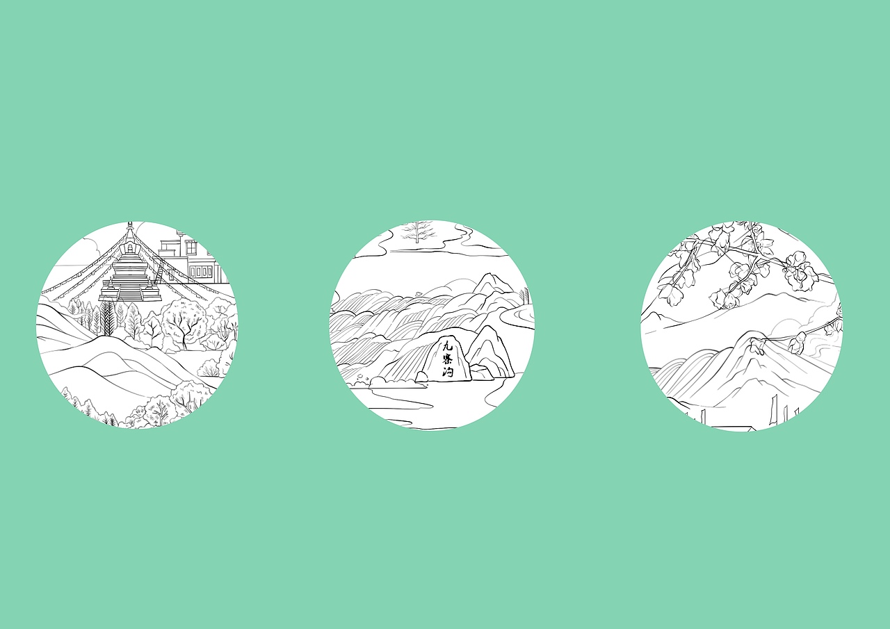 【九寨沟】风景文旅插画