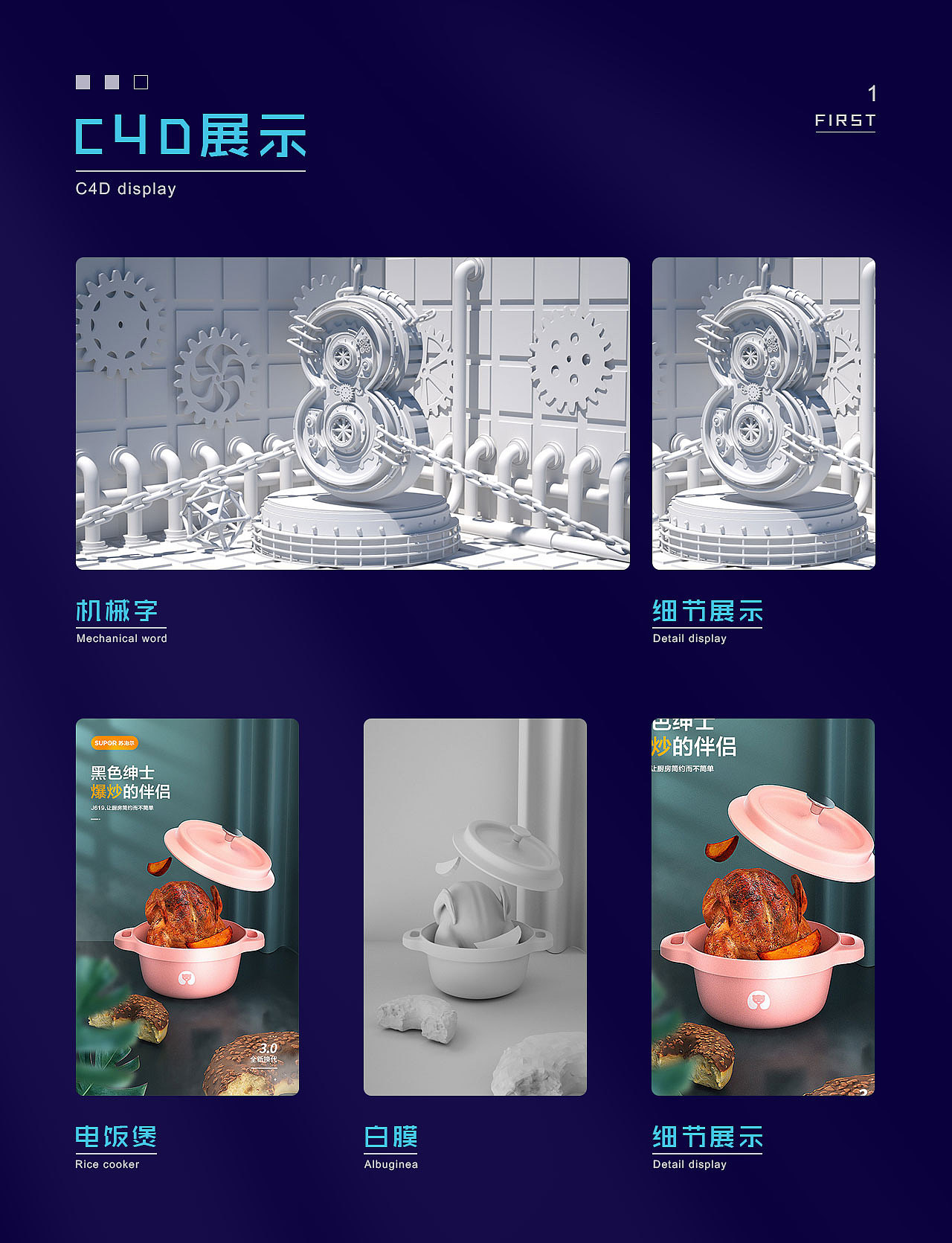 2021-求职简历作品集