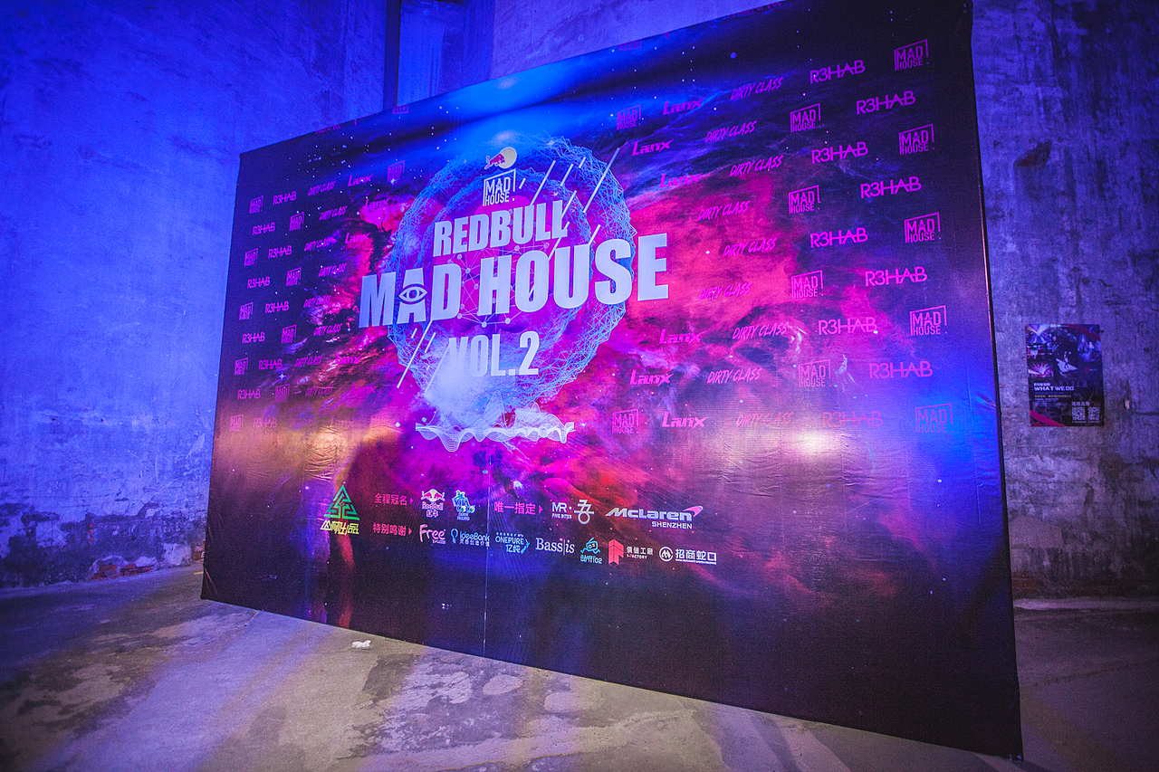 深圳电音party【Red Bull Mad House VOL.2】（图ZNDg3MTExMDA=） - 人像摄影 - 站酷设计师xubin1123原创素材 - 站酷ZCOOL