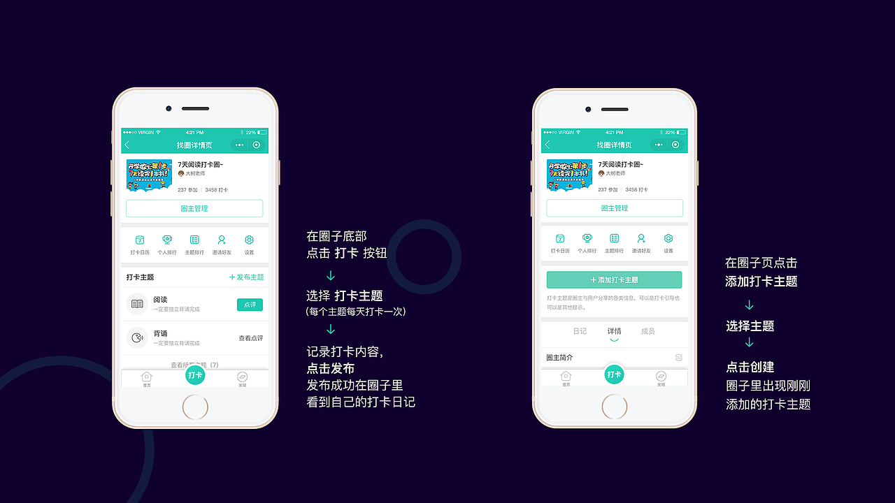 2017-2018年作品集（图ZMTMxMDMzMzM2） - APP界面 - 站酷设计师Po3a_原创素材 - 站酷ZCOOL
