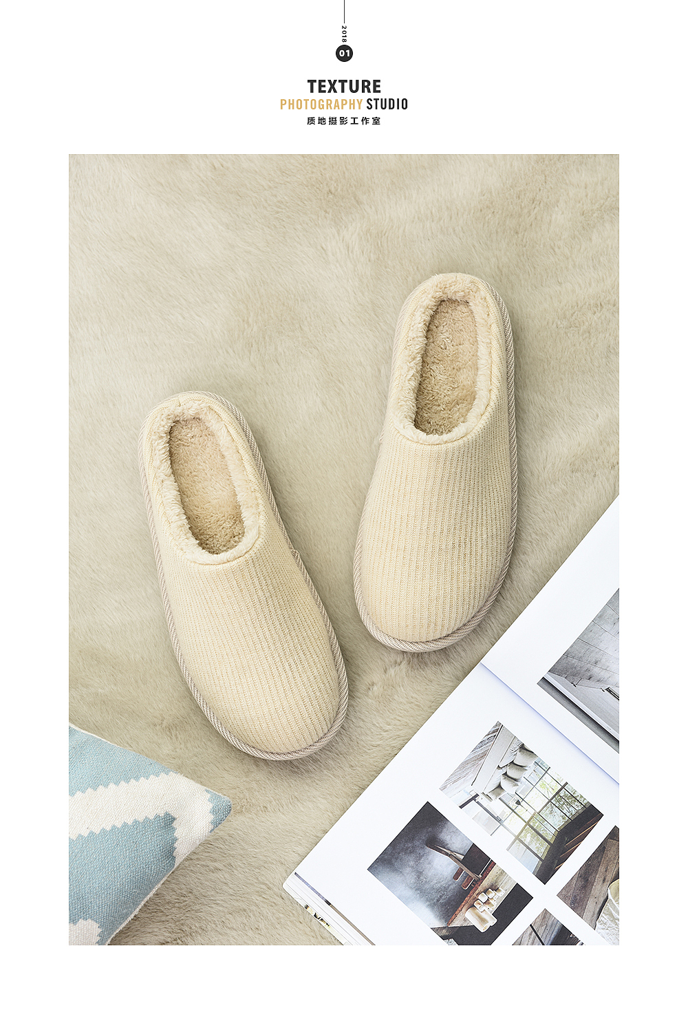 淘宝心选产品-拖鞋摄影