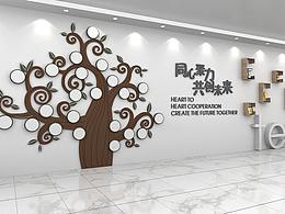 公司文化墙