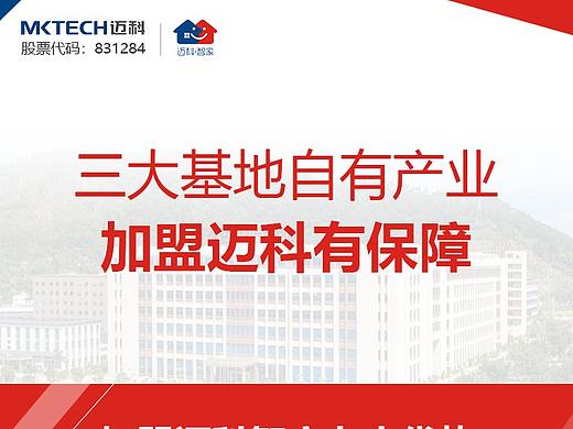 dsp落地页（个人主页-ZNDMwOTU1NTI=） - 海报 - 站酷设计师我不是药神丨原创素材 - 站酷ZCOOL