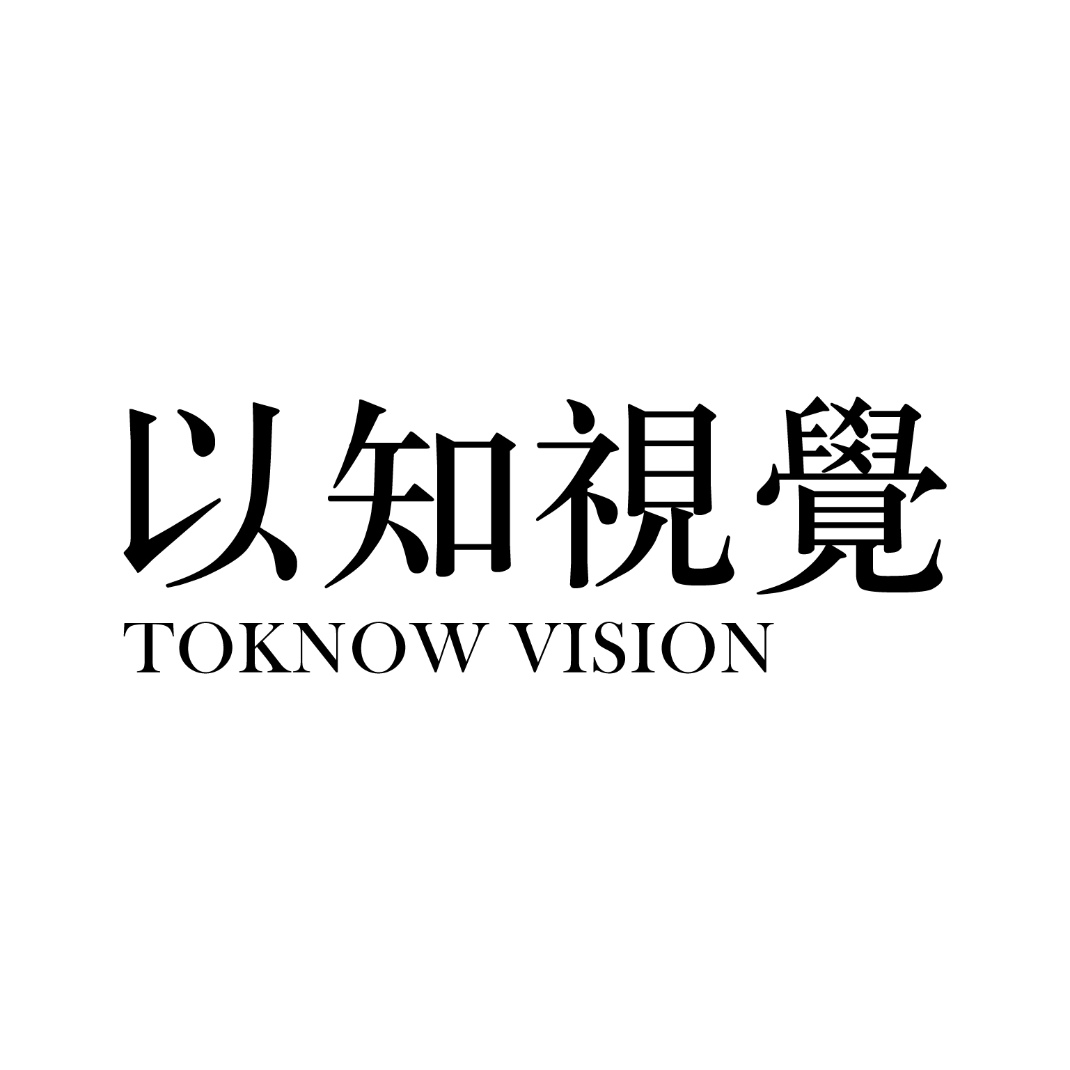 Toknow以知視覺(jué)的個(gè)人主頁(yè)（背景預(yù)覽） - 主頁(yè)背景設(shè)置 - 站酷設(shè)計(jì)師Toknow以知視覺(jué)原創(chuàng)素材 - 站酷ZCOOL