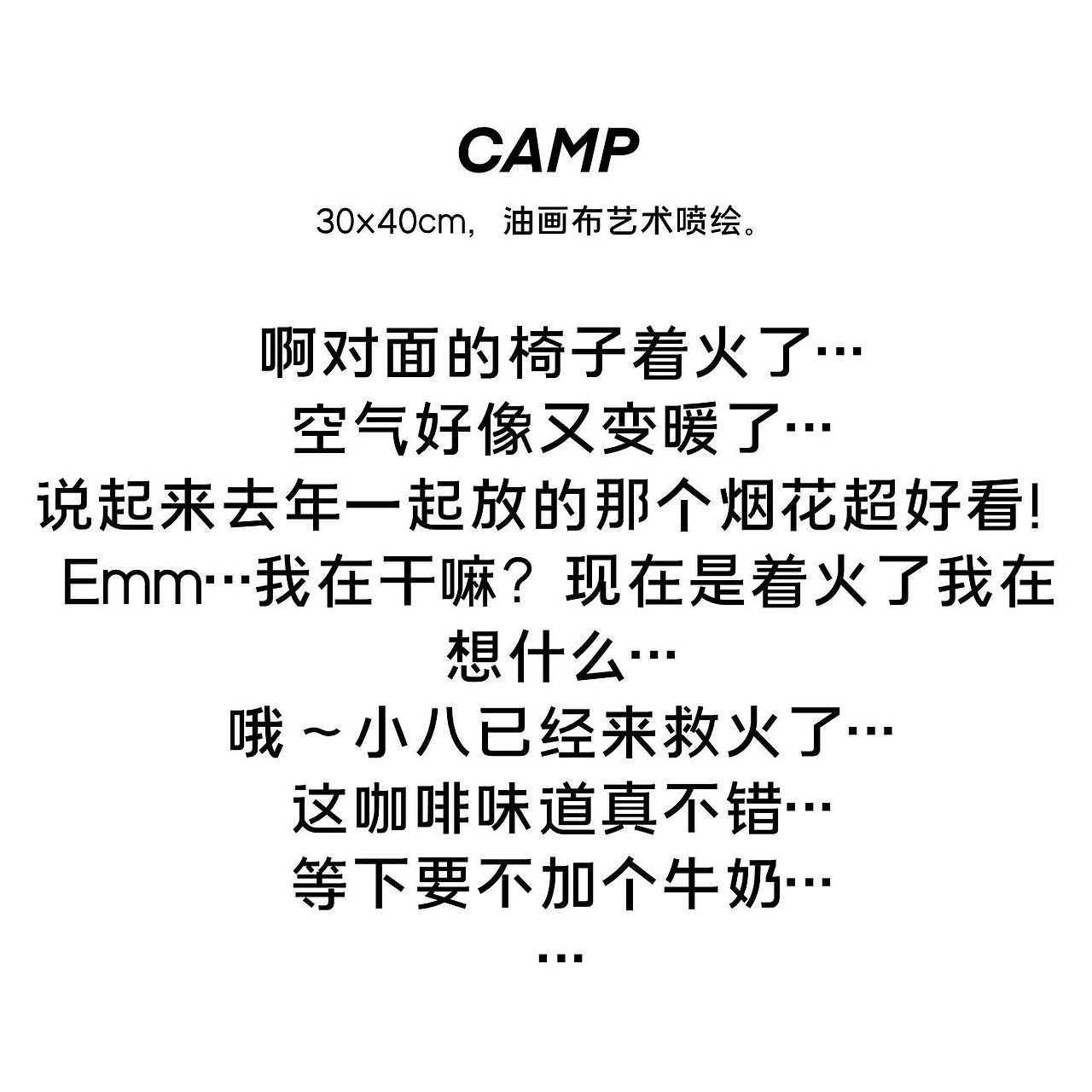 《一个名叫棉棉兔的兔子—签约艺人》|2022展览（图ZMzIzOTQ4MjI0） - 新锐潮流插画 - 站酷设计师MAYIBO_原创素材 - 站酷ZCOOL