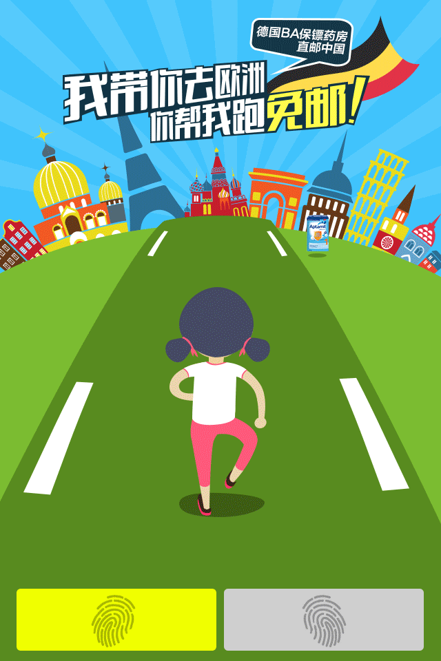 奔跑游戏（图ZMzA1NjUzNzI=） - 移动端网页 - 站酷设计师急夏原创素材 - 站酷ZCOOL