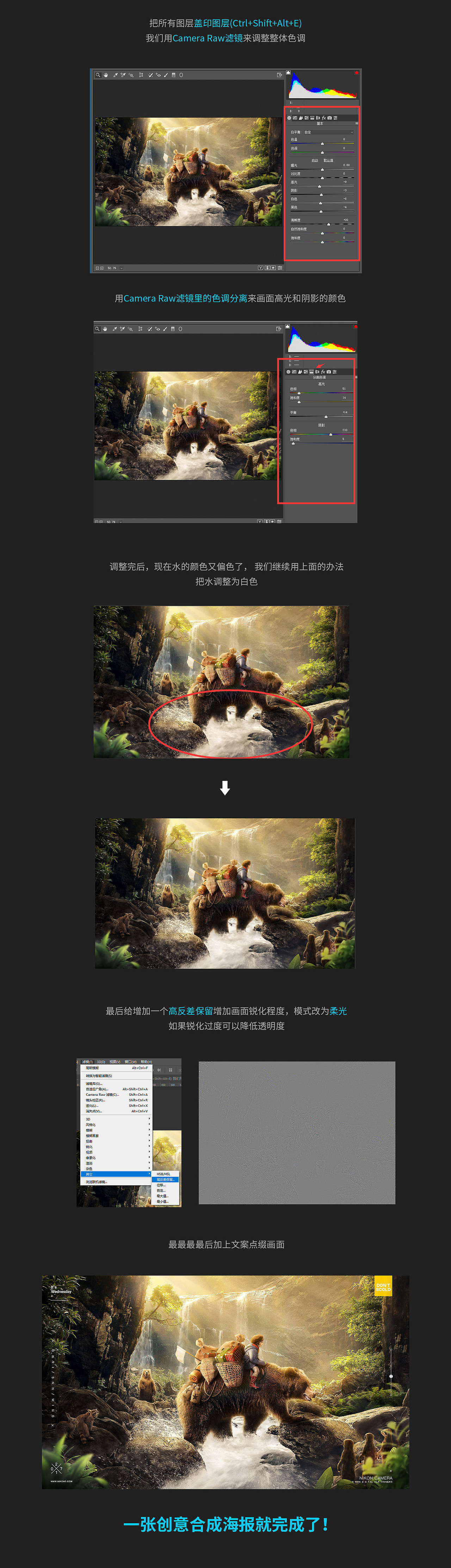 教程|小熊历险记（图ZODk0MTAwNzI=） - 运营设计 - 站酷设计师西瓜XS原创素材 - 站酷ZCOOL
