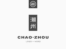 字体