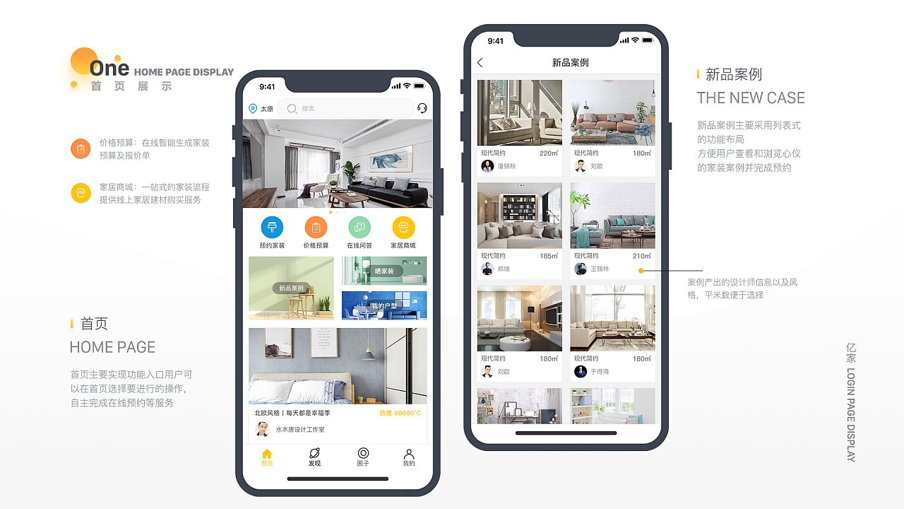 作品集（图ZMTY2NDc0NjEy） - APP界面 - 站酷设计师挽青安原创素材 - 站酷ZCOOL