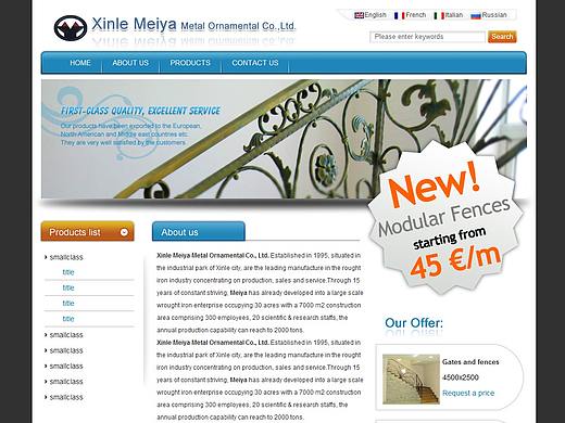 美亚金属（个人主页-ZNDg0MjUwNTI=） - 企业官网 - 站酷设计师树妖小精灵原创素材 - 站酷ZCOOL