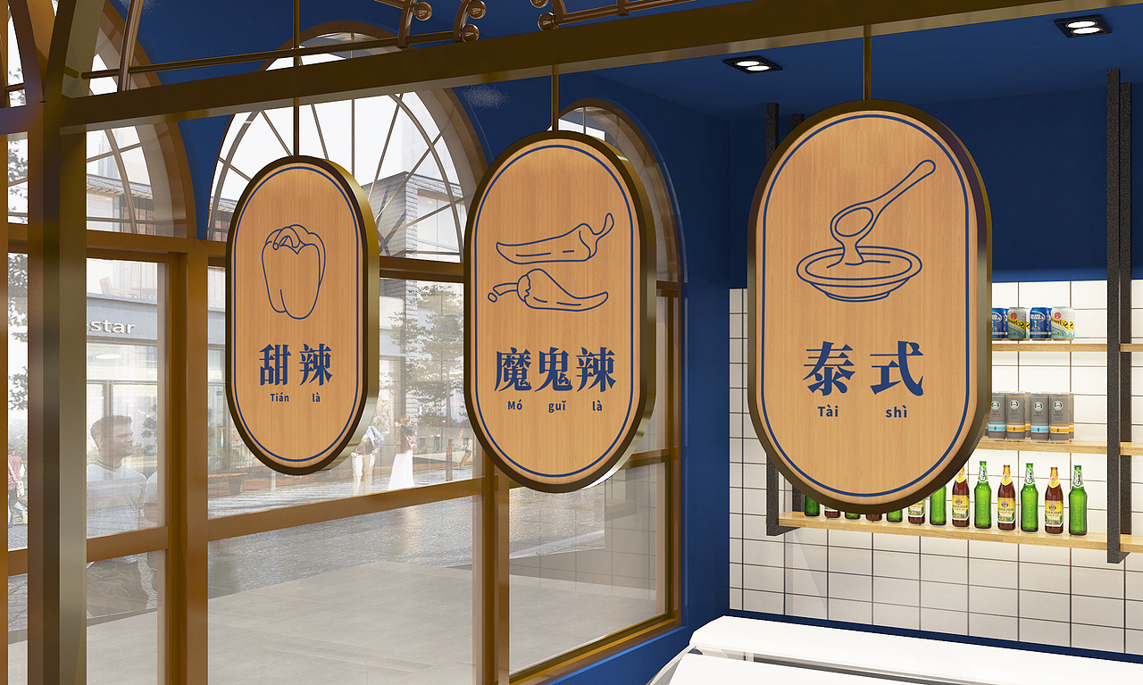 奉帅熏拌鸡架——餐饮品牌设计 / 优站品牌营销（图ZMjU3NDQyNjgw） - 品牌 - 站酷设计师优站品牌策划原创素材 - 站酷ZCOOL