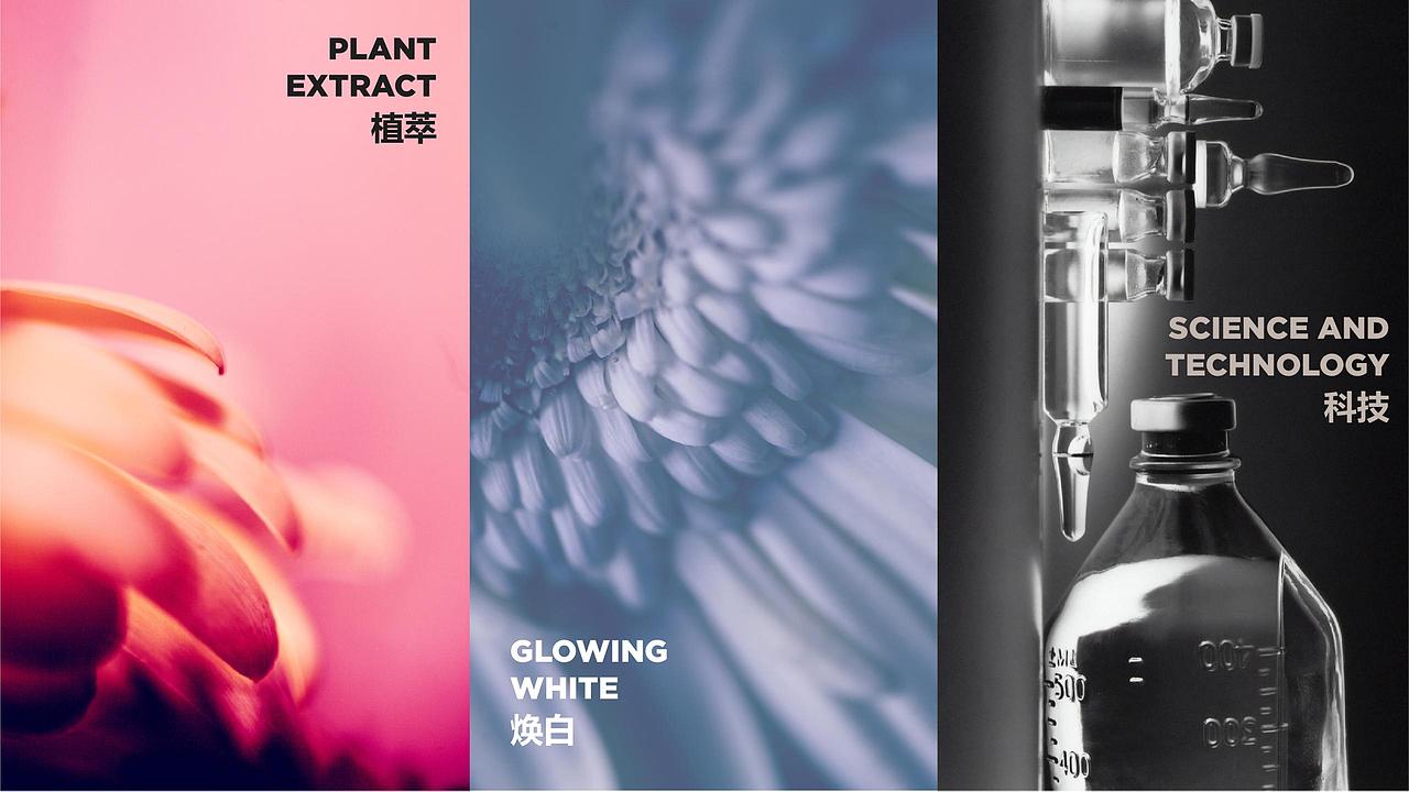 LUANA潞安娜 护肤品包装设计（图ZMjU3ODIzNzc2） - 包装 - 站酷设计师柏星龙设计原创素材 - 站酷ZCOOL