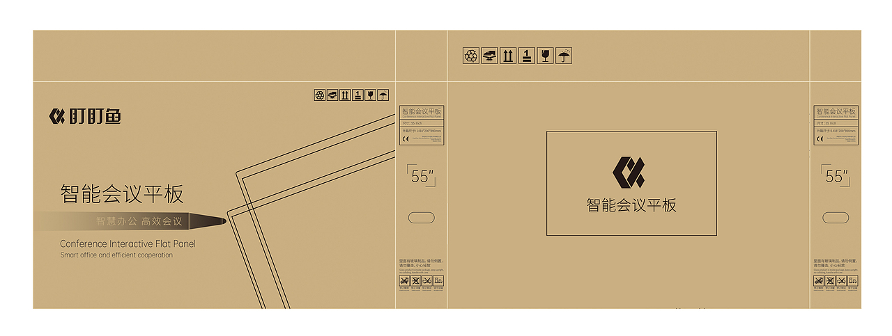 产品外包装，纸箱设计（图ZMzM3NTA4MTE2） - 包装 - 站酷设计师奶爸做设计原创素材 - 站酷ZCOOL