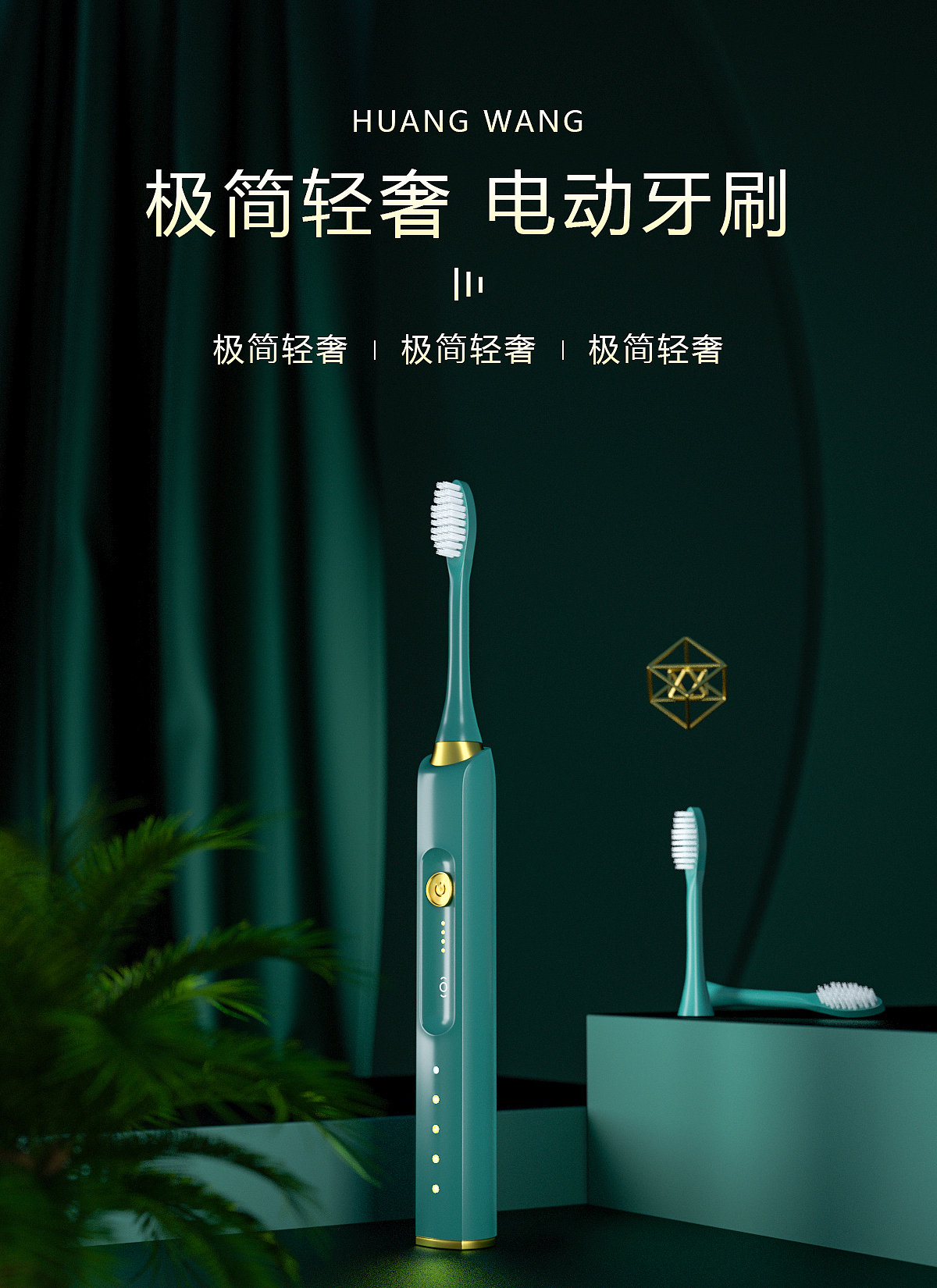 C4D-渲染（图ZMjk4Nzg5ODc2） - 产品 - 站酷设计师网恋被骗三百块原创素材 - 站酷ZCOOL