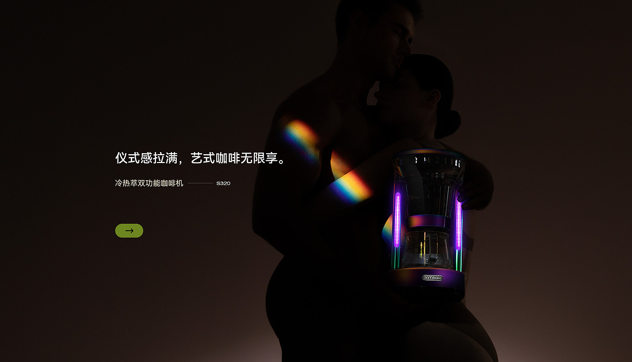 浦美泰咖啡机|品牌策略视觉