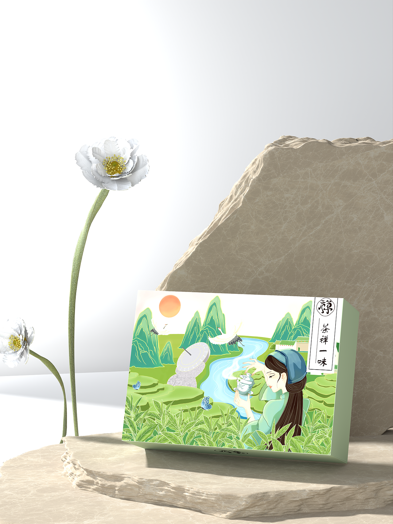 茶禅一味/普洱茶系列包装设计