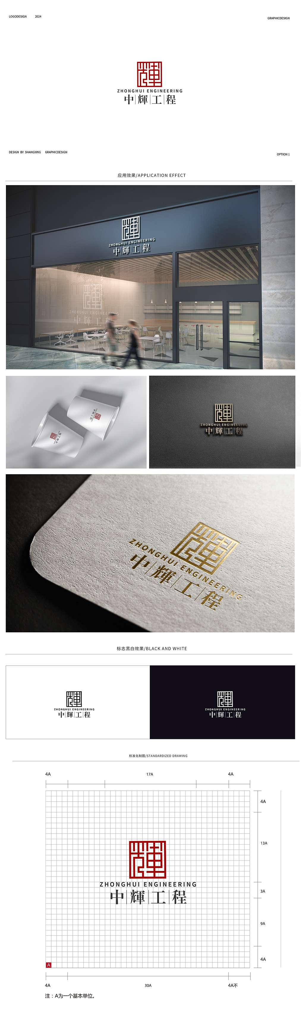 商业品牌logo集合