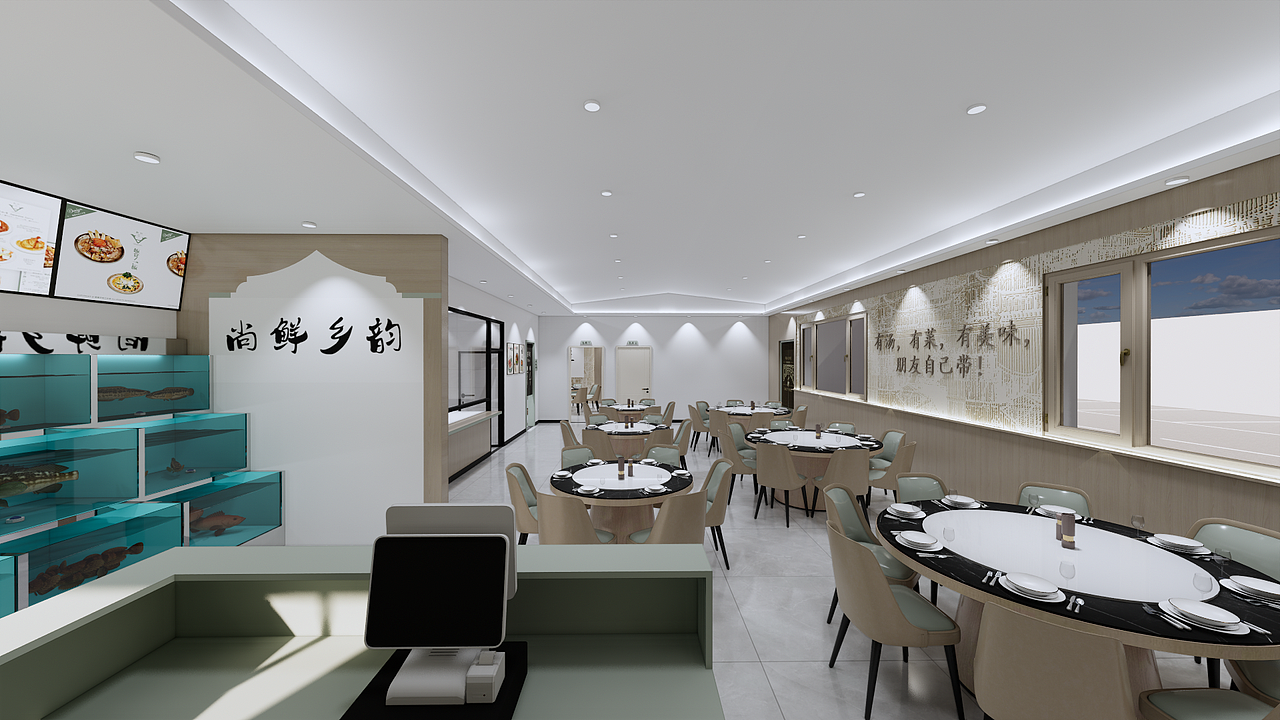 网红私房菜餐厅设计