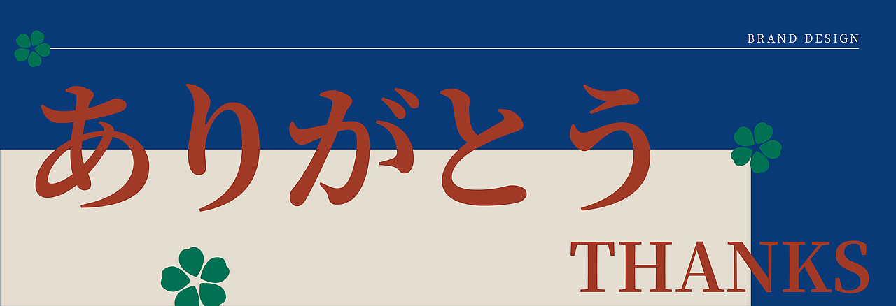 抱きしめて_温泉品牌设计_岩草温泉贴近自然的温泉品牌（图ZMzAwMzIyMzky） - 品牌 - 站酷设计师啾了吧唧原创素材 - 站酷ZCOOL